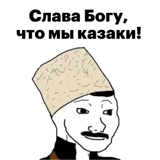 Стикер RCSMStickers - 1