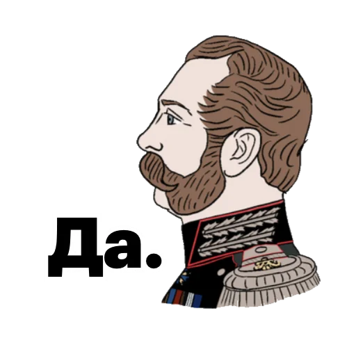 Стикер RCSMStickers - 1