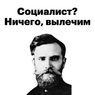 Sticker РЦСМ:Стикеры - 4
