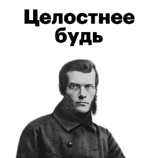 Sticker РЦСМ:Стикеры - 6