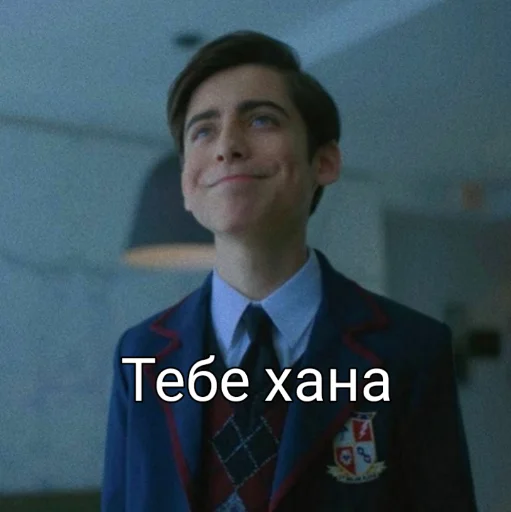 Sticker Academy Umbrella - 7