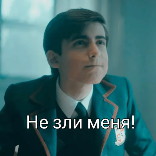 Sticker Academy Umbrella - 1