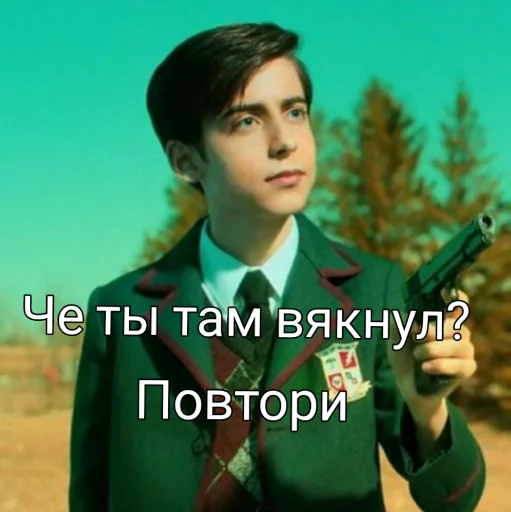 Sticker Academy Umbrella - 0