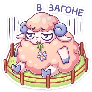 Sticker Больше стиков тут: @stikery4 - 11