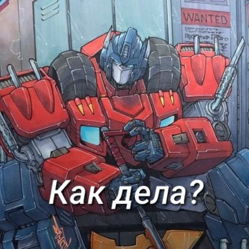 Optimus Prime(RD_KG) - 