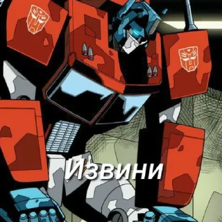 Sticker Optimus Prime(RD_KG) - 2