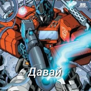 Sticker Optimus Prime(RD_KG) - 11