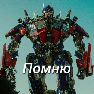 Sticker Optimus Prime(RD_KG) - 7