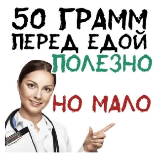 Sticker добрый - 4