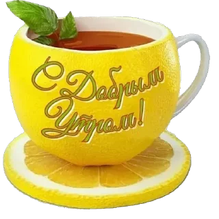 Sticker добрый - 3