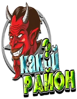 Sticker RED DEVIL - 8