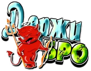 Sticker RED DEVIL - 2