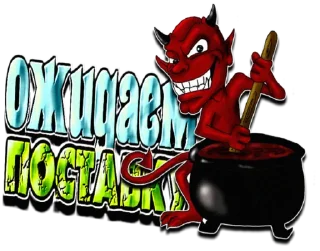 Sticker RED DEVIL - 7