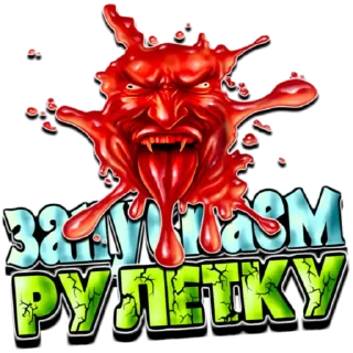 Sticker RED DEVIL - 5