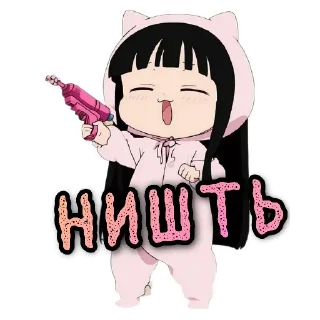 Sticker РЭЙ - 9