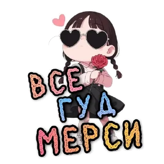 Sticker РЭЙ - 7