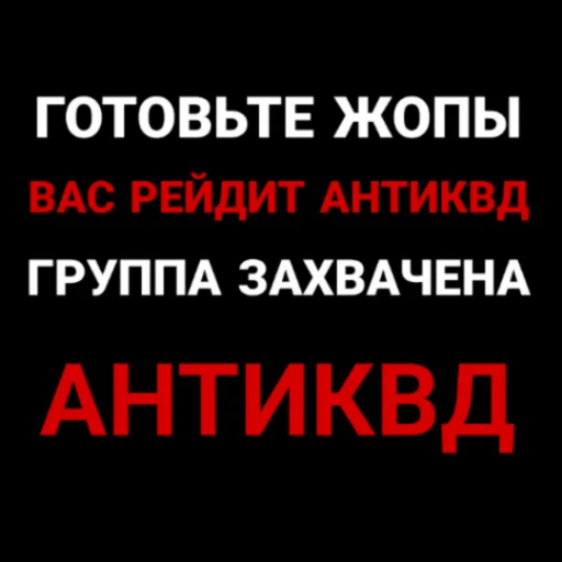 РЕЙД НИЩИХ КВАДРОБЕРОВ от @Fron3sMich - 
