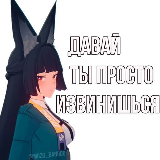 Стикер REMIX_12 - 1