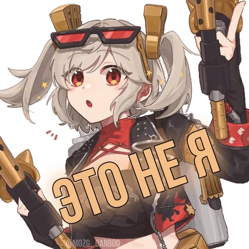 Стикер REMIX_12 - 1