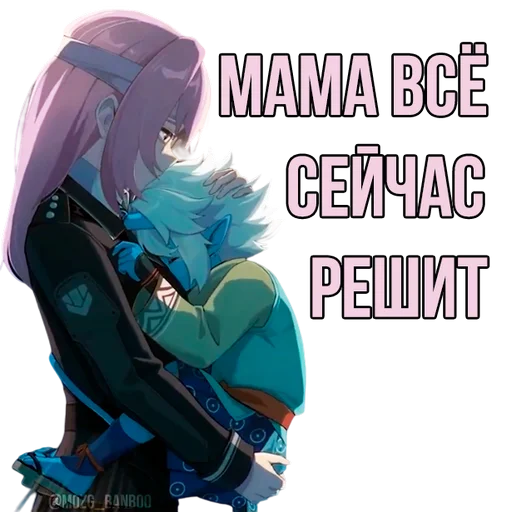 Sticker REMIX_12 - 1