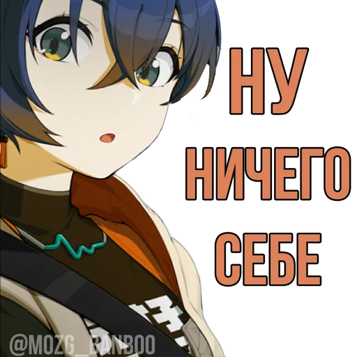 Стикер REMIX_12 - 1