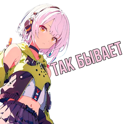 Стикер REMIX_12 - 1