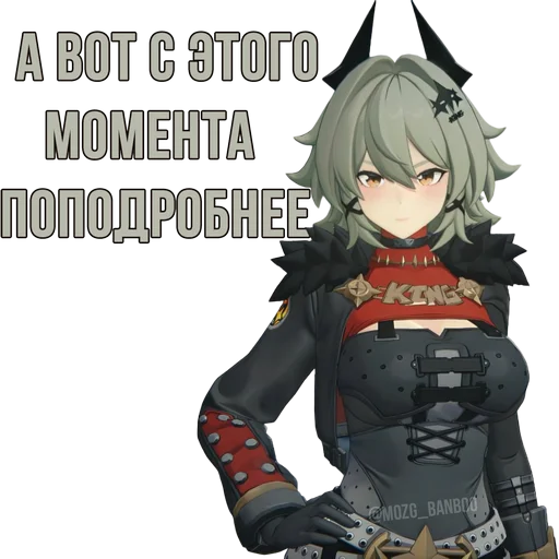 Стикер REMIX_12 - 1