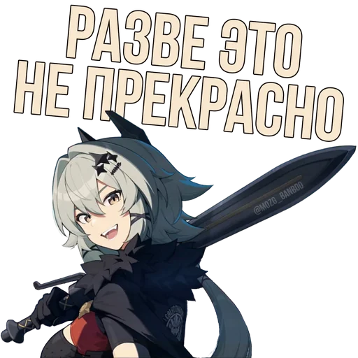 Sticker REMIX_12 - 1