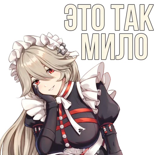 Стикер REMIX_12 - 1