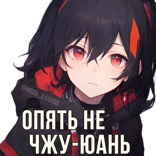 Стикер REMIX_12 - 1