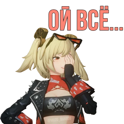 Sticker REMIX_12 - 1