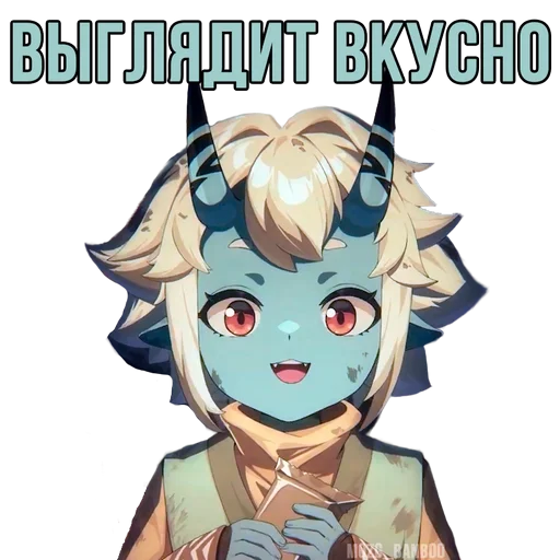 Стикер REMIX_12 - 1