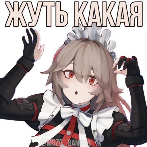 Стикер REMIX_12 - 1