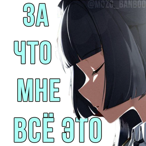 Стикер REMIX_12 - 1