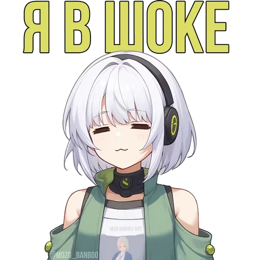 Стикер REMIX_12 - 1