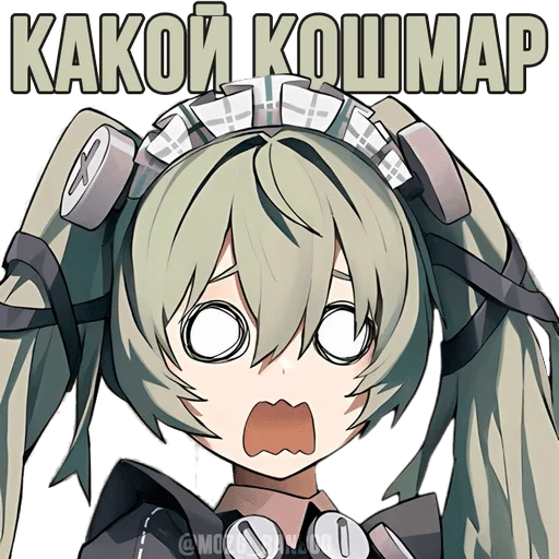 Стикер REMIX_12 - 1