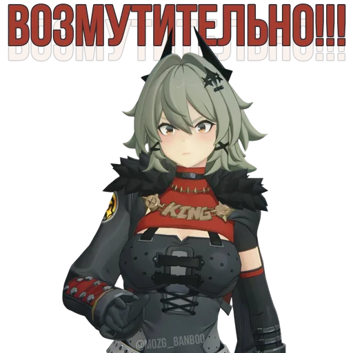 Стикер REMIX_12 - 1