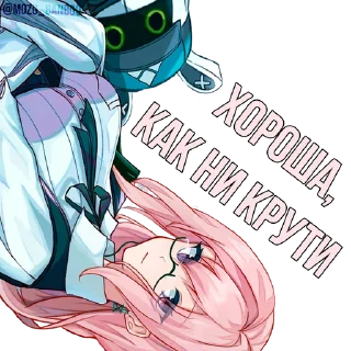 Sticker REMIX 12+ @mozg_banboo - 9