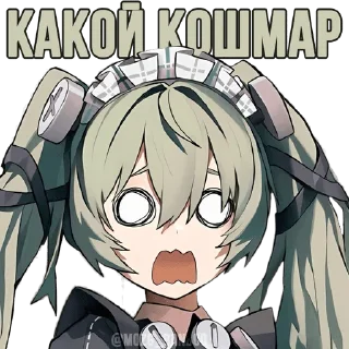 Sticker REMIX 12+ @mozg_banboo - 2