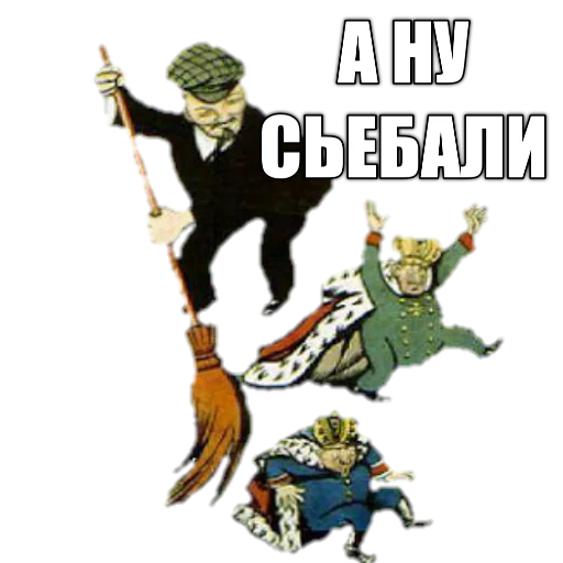 cartoon poster guitar