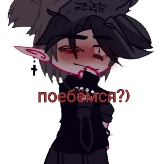 Стикер 🧸 Reychik 🧸 - 5