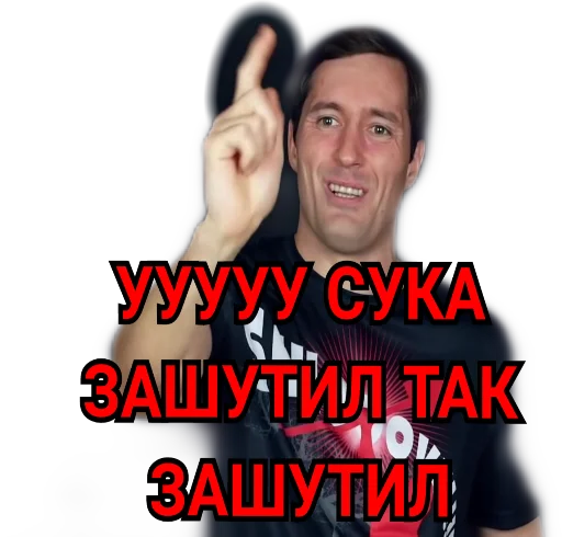 Sticker REYHOLLOW2 - 11