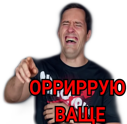 Sticker REYHOLLOW2 - 8