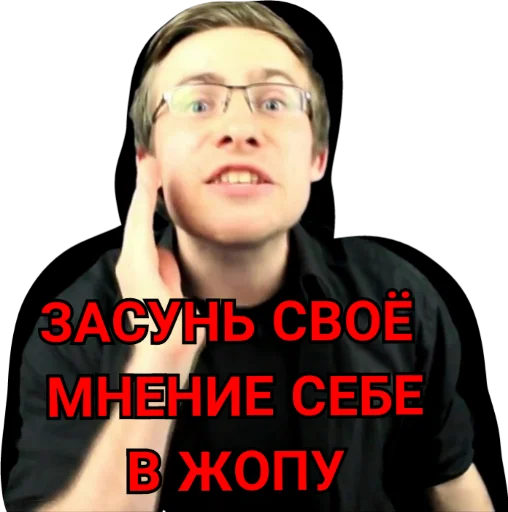 Sticker REYHOLLOW2 - 7