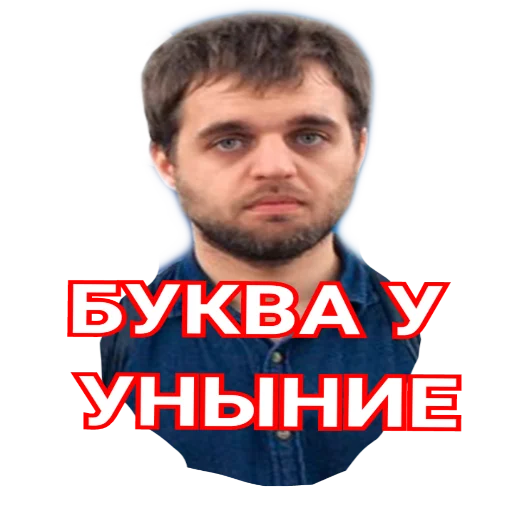 Sticker REYHOLLOW2 - 6