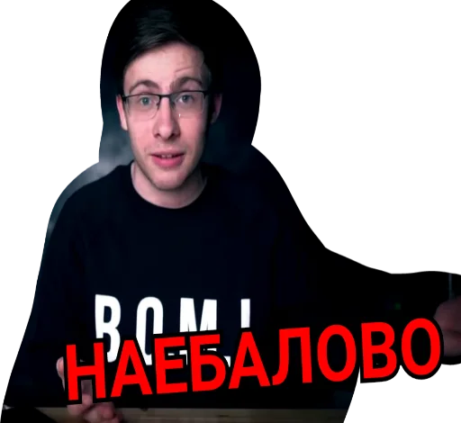 Sticker REYHOLLOW2 - 3