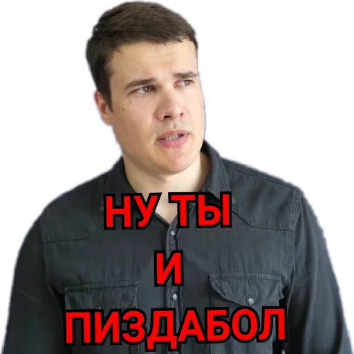 Sticker REYHOLLOW2 - 2