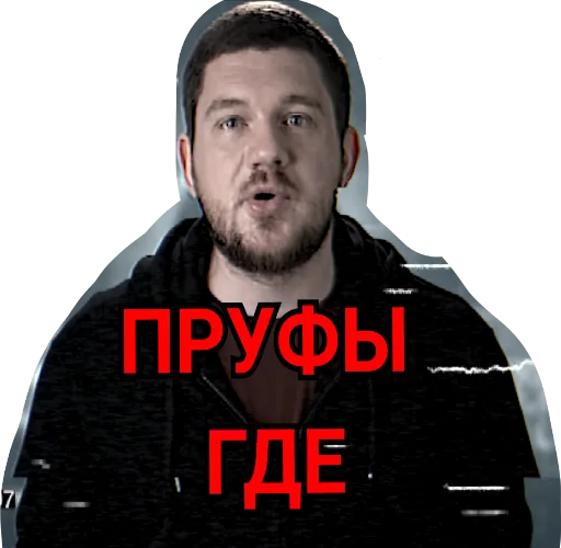 Sticker REYHOLLOW2 - 0