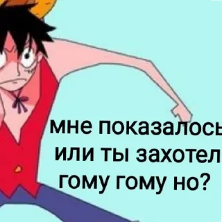 Стикер РЕЗИНКА ОТ ТРУСОВ 2.0! - 8