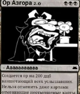 Sticker Андертеил карты (Автор @RedNeon312) (Created By: @StikerProBot) - 7